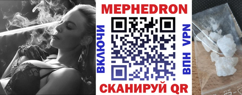 Где купить наркотики Калуга Каннабис  Мефедрон  ГАШ 