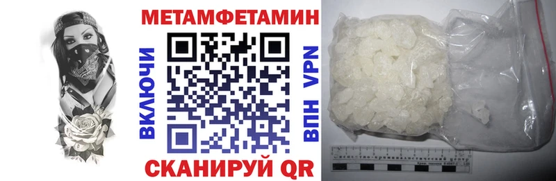 Amphetamine Premium  ссылка на мегу как войти  Калуга 