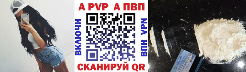 А ПВП мука  blacksprut как зайти  Калуга  где купить  