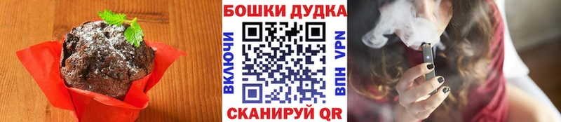 Canna-Cookies марихуана  где найти наркотики  Калуга 