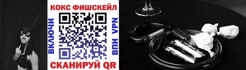 omg ТОР  Калуга  КОКАИН Fish Scale  продажа наркотиков 