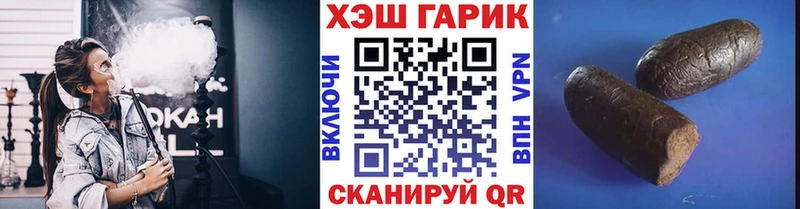Гашиш хэш  shop состав  Калуга  что такое наркотик 