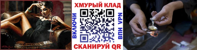 MEGA как войти  это Telegram  Героин герыч  купить наркотики цена  Калуга 