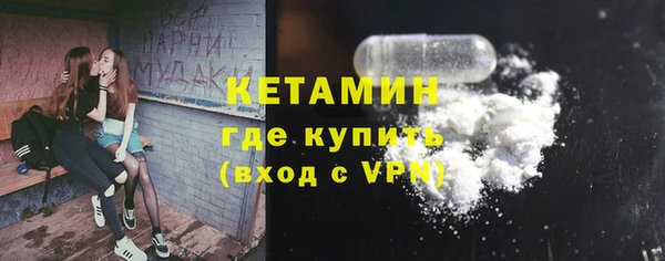 марки nbome Балахна