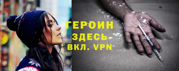mdpv Белокуриха
