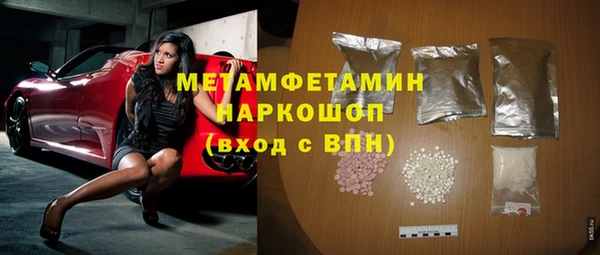 марки nbome Балахна