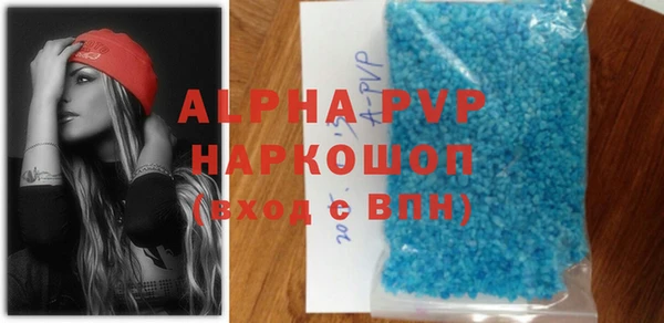 Альфа ПВП Дмитриев