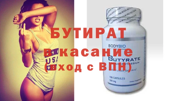 марки nbome Балахна