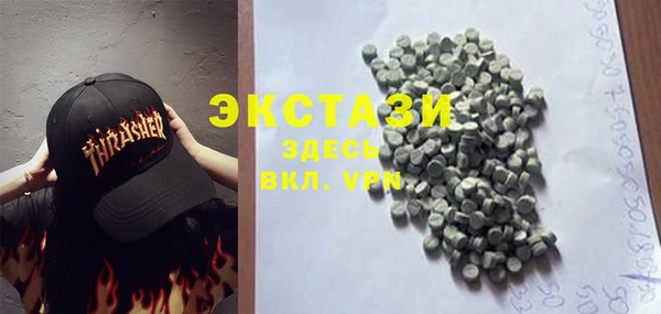 марки nbome Балахна