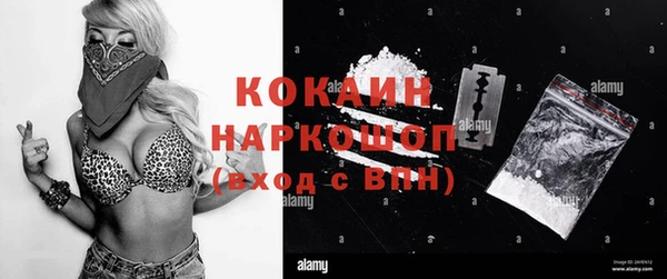 прущий лед Балабаново