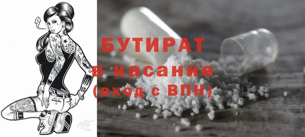 прущий лед Балабаново