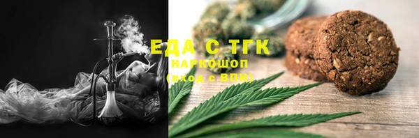марки nbome Балахна
