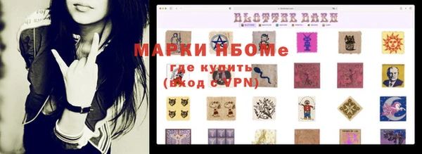хмурый Баксан