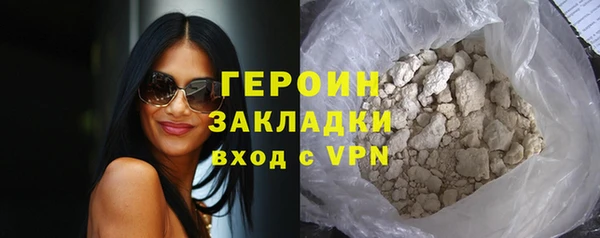 марки nbome Балахна