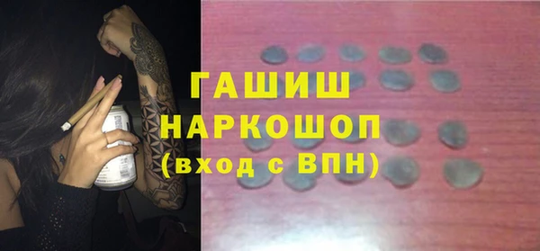 марки nbome Балахна