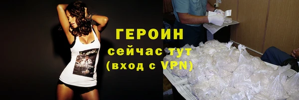 хмурый Баксан