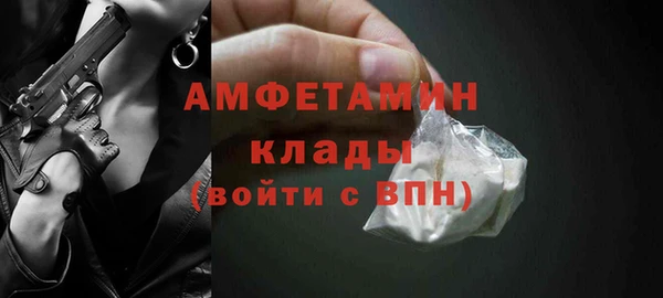 прущий лед Балабаново