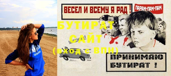 прущий лед Балабаново