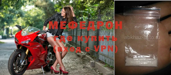 прущий лед Балабаново