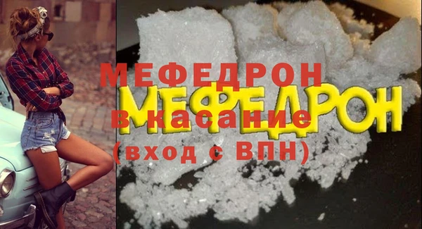 мяу мяу мука Дмитровск