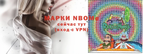 марки nbome Балахна