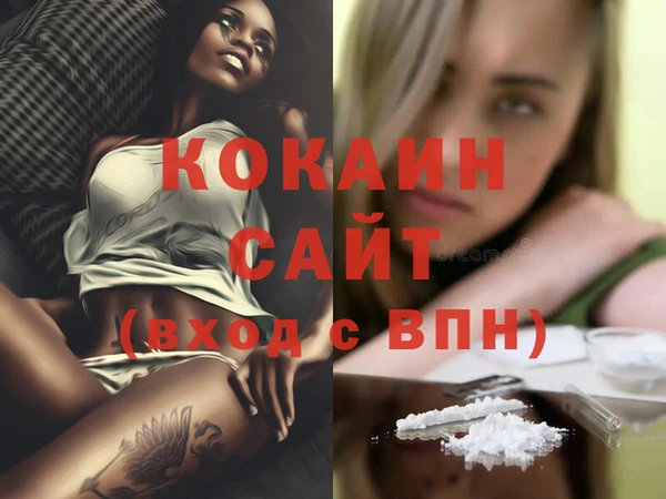 марки nbome Балахна