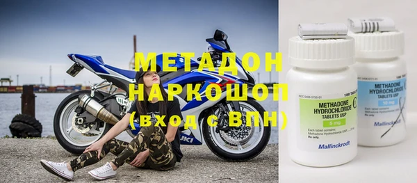 марки nbome Балахна