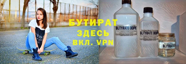 марки nbome Балахна