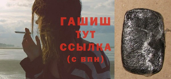 марки nbome Балахна