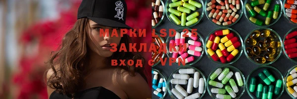 хмурый Баксан
