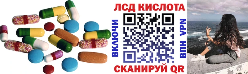 Лсд 25 экстази ecstasy Калуга