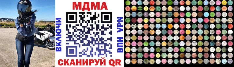 MDMA Molly  закладка  Калуга 
