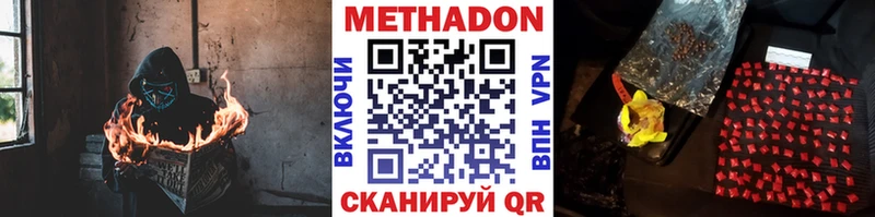 Метадон кристалл  mega маркетплейс  Калуга  что такое наркотик 