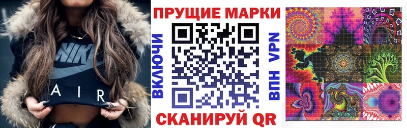 Марки N-bome 1500мкг  Калуга 